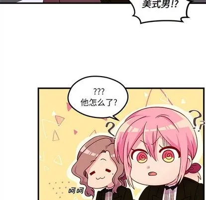第30话 第33页