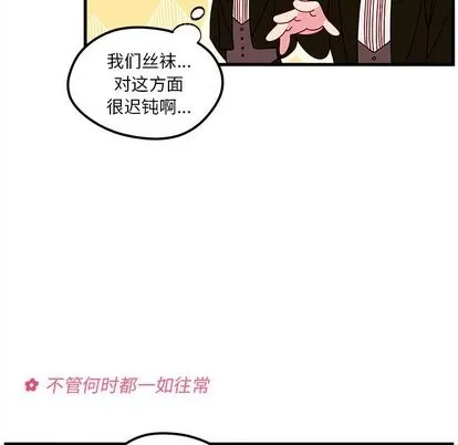 第30话 第34页