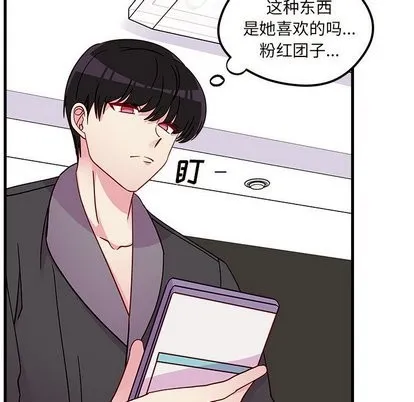 第30话 第36页