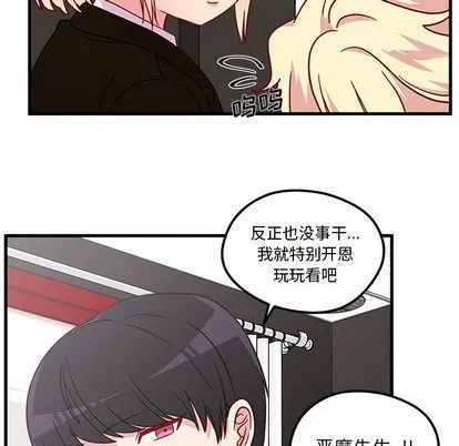 第30话 第38页