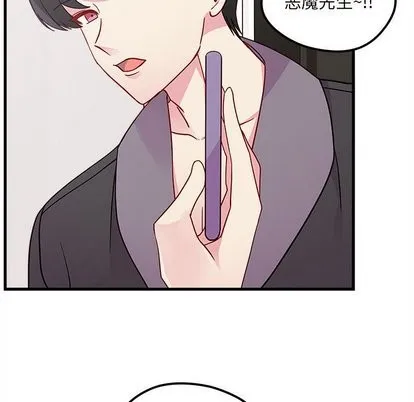 第30话 第39页