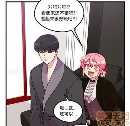 第30话 第40页