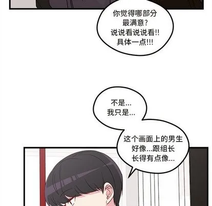 第30话 第41页