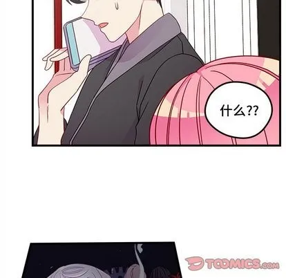 第30话 第42页
