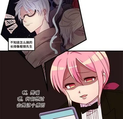 第30话 第43页