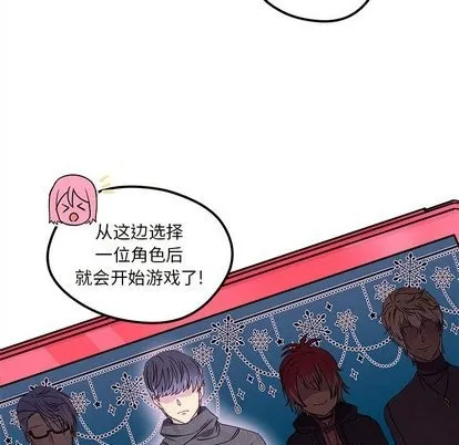 第30话 第46页