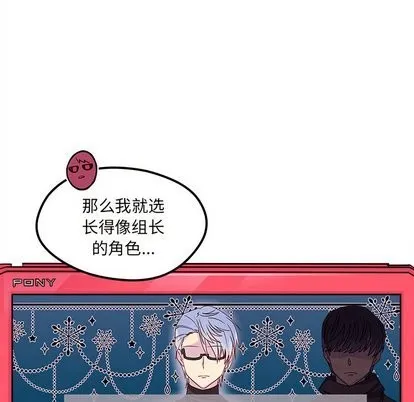 第30话 第49页