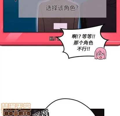 第30话 第50页