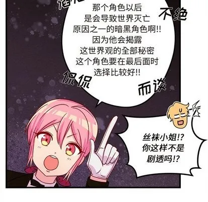 第30话 第51页