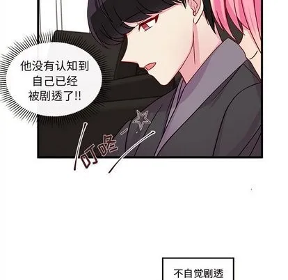 第30话 第54页