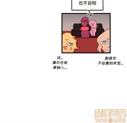 第30话 第55页
