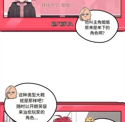 第30话 第57页