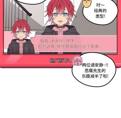 第30话 第58页
