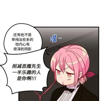 第30话 第59页