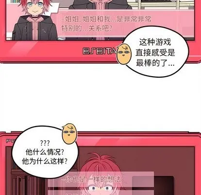 第30话 第61页