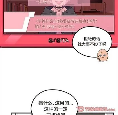 第30话 第62页