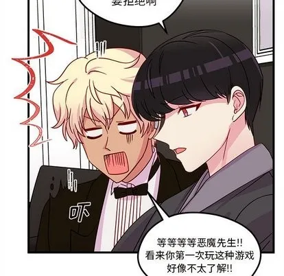 第30话 第63页