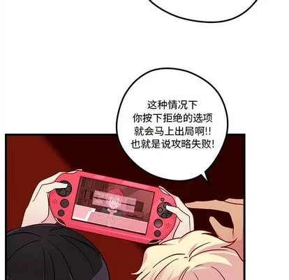 第30话 第64页