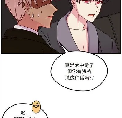 第30话 第66页