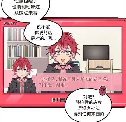 第30话 第67页
