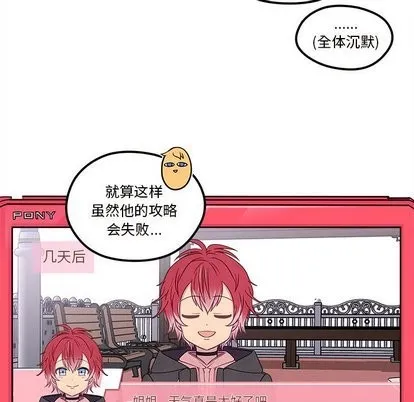 第30话 第68页