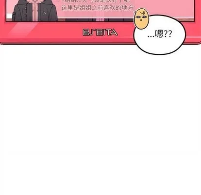第30话 第69页