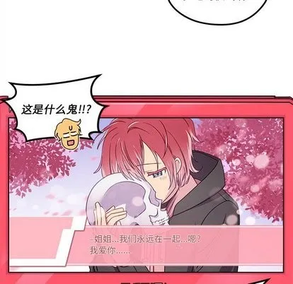 第30话 第71页