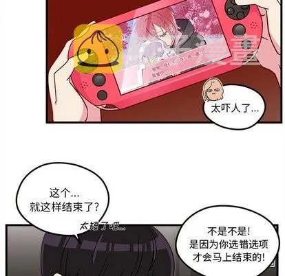 第30话 第73页