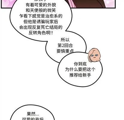 第30话 第76页