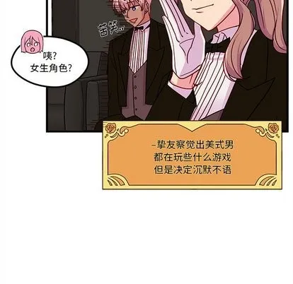 第30话 第79页
