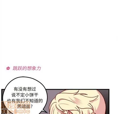 第30话 第80页