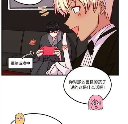 第30话 第81页