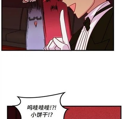 第30话 第84页