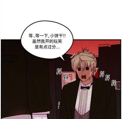第30话 第87页