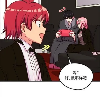 第30话 第91页