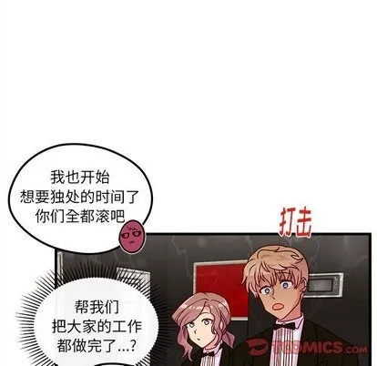 第30话 第92页