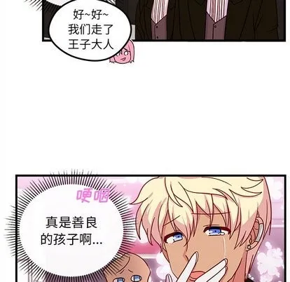 第30话 第93页