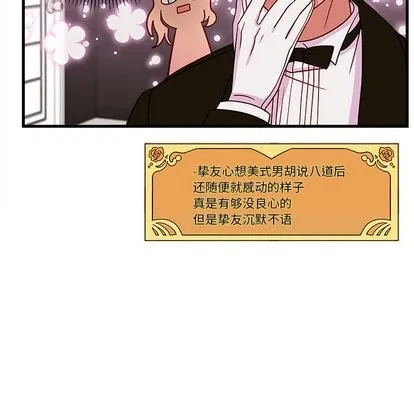 第30话 第94页