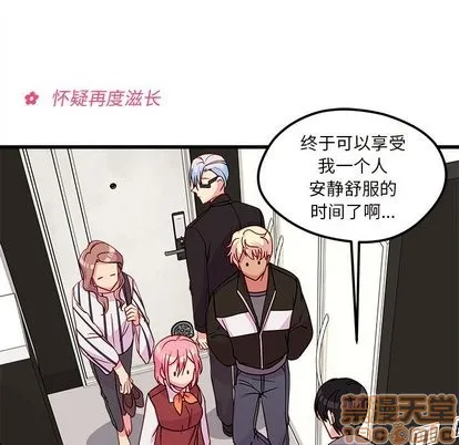 第30话 第95页