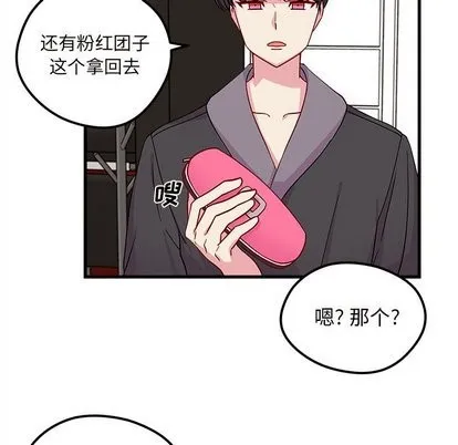 第30话 第97页