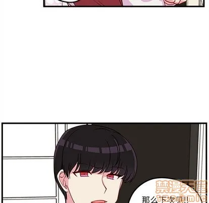 第30话 第100页
