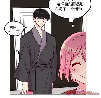 第30话 第102页