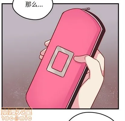 第30话 第105页