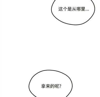 第30话 第106页