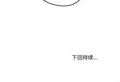 第30话 第107页