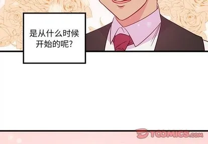 第31话 第2页