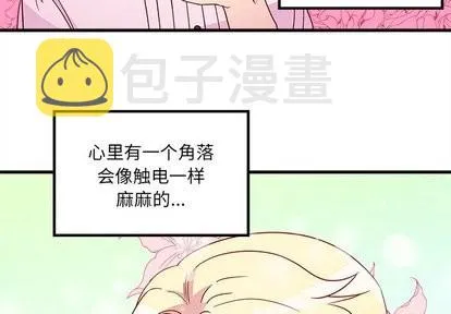 第31话 第4页