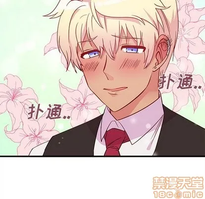 第31话 第5页