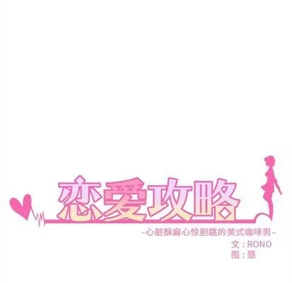 第31话 第6页