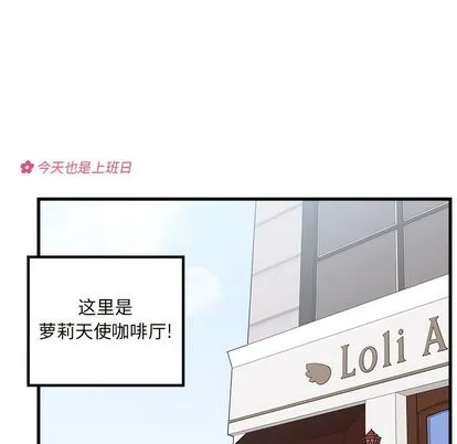 第31话 第7页